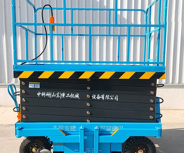 衡山自行走升降机